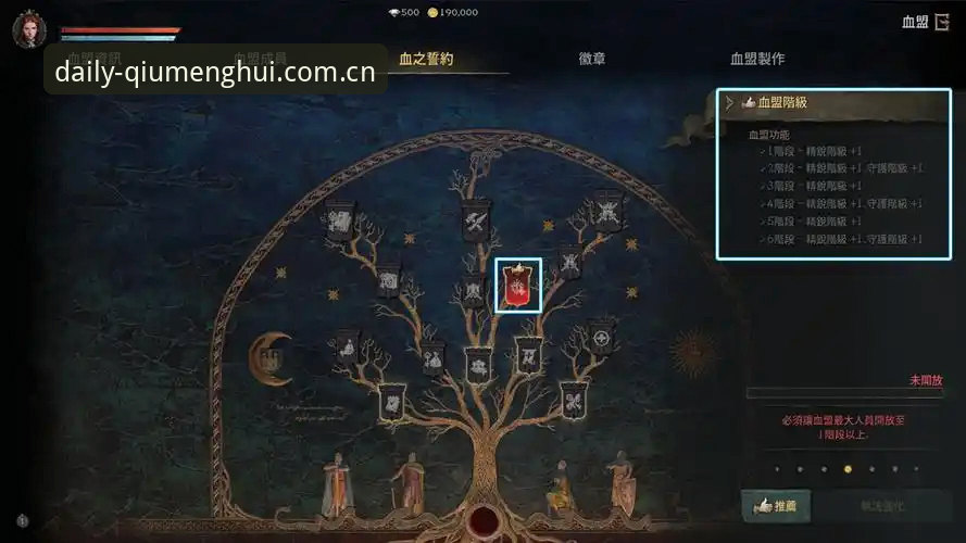 球盟会平台赛程数据使用指南：三分钟锁定电竞战局