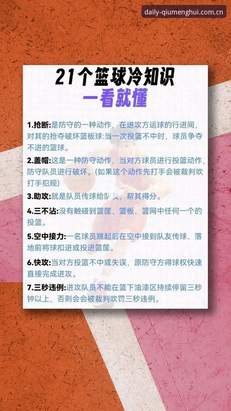 球盟会体育中国官网常见问题全面解析：从爱好者到硬核玩家的选择指南